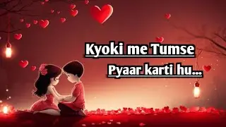 Me Tumse bahut Pyaar karti hu ...❤️❤️ #poetry #lovepoem #lovestatus #dolisingh
