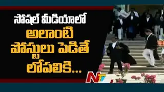 AP High Court Issued Notice to 49 People over Social Media Posts Dr Sudhakar Case Judgement | NTV
