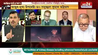 কিয় প্ৰতিগৰাকী অসমীয়াৰ সহায় বিচাৰিছে কাৰ্বি জনতাই?