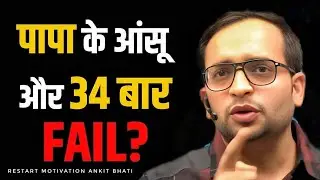 restart 🔥 by ankit bhati motivation @RojgarwithAnkit