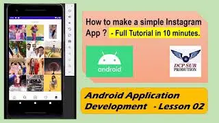 How to make the Instagram Lite App by using Android Studio ? (Full Tutorial in 10 minutes)