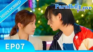 &ldquo;ParallelLove&rdquo;《HINDI DUB》Full Episode 07 | Chinese Drama in Hindi Dubbed