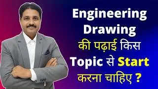 ENGINEERING DRAWING & ENGINEERING GRAPHICS का PREPARATION कैसे करे ?  @TIKLESACADEMY