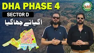 DHA Phase 4 Sector D 🔥| dha phase 4 islamabad update | dha phase 4 sector d | Real Ustad