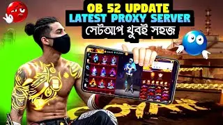 ob 53 update এর লেটেস্ট প্রক্সি সার্ভার সেটআপ|| proxy server setup for android|| 