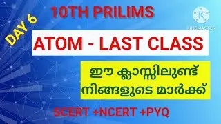 🔥PSC STUDY PLAN🔥|🎯50days timetable|PSC MOTIVATION|LGS MAINS REVISION |PSC TIPS|PSC PYQ|
