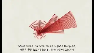 Bruno Major - To Let A Good Thing Die [Lyrics/가사/해석/번역/자막]