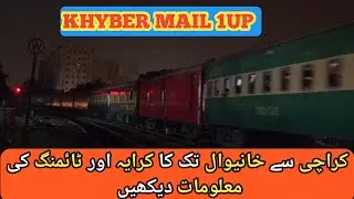 Khyber mail 1up train Karachi to khanewal schedule and fares