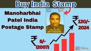 Manoharbhai Patel India Postage Stamp - Unveiling History through Philately