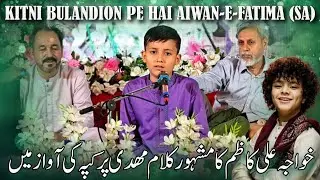 Aiwan e Fatima (sa) || Mehdi Purikpa || Jashan e Imam Hassan (as) Abbas Town IB Karachi