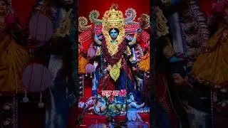 Joy Maa Kali🌺 #maakali #spirituality #tarapithmandir #love #kolkata #bangla #hindu #maa #spiritual