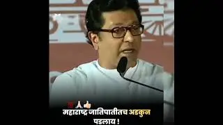 Marathi manasachi takat.......