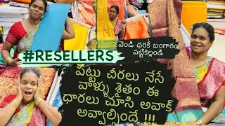 New saree collection episode 17 #shoppingvlog #guntur #saree #sareefashion #wholesale #joystrends
