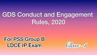 GDS CONDUCT AND ENGAGEMENT RULES 2020 || CLASS-1 || 2025