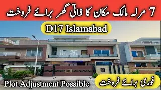 7 Marla Used House for Sale in D-17 Islamabad | Prime Location | Low Price | Solid build | 2025 |