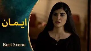 Emaan tum kyon, Zainab Shabbir | Latest Pakistani Drama | Ltn