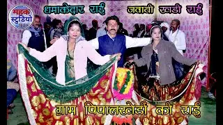 #dehatinachgeet #जवाबी_खड़ी_राई //चोरे चाली गई सिया जानकी//गोविंद यादव //देवेंद्र यादव 9770806882