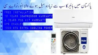 Haier Dc Inverter Ac , Model : 18 Hfc | Flexis Series | Triple Inverter