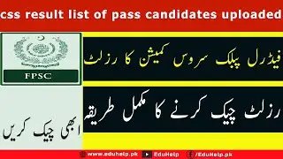 css result 2023 list of pass candidates uploaded
