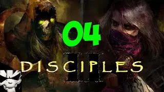 Disciples II. Gallean&rsquo;s Return. Часть 4. Связующая сила