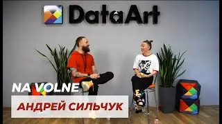 Андрей Сильчук - Мистер Мозг, Head IT компании. О жизни, об IT и крутых возможностях в этой сфере.