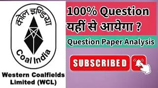 WCL Question Pattern Analysis || 100 % Question यहीं से आएगा ||