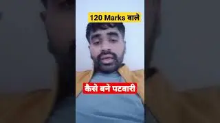 MP PATWARI EXAM DATE REVIEW TIPS TODAY