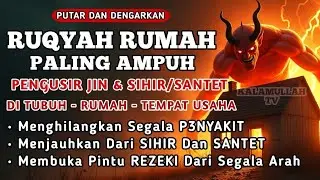 RUQYAH RUMAH PENGUSIR JIN, SETAN & SIHIR DI RUMAH & TUBUH, PENENANG HATI & FIKIRAN | BY ALAA AQEL