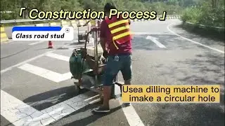 Installation method of glass road stud ！ Only need Five steps !