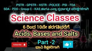 Science I PSTR I GPSTR I HSTR I Complete syllabus I Part 2