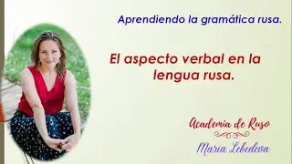 El aspecto verbal en ruso. Aprendiendo la gram&aacute;tica rusa.
