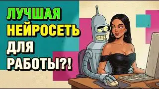 Higgsfield БАНИТ аккаунты? ЧТО БРАТЬ ВМЕСТО?! ЛУЧШАЯ НЕЙРОСЕТЬ ДЛЯ РАБОТЫ!