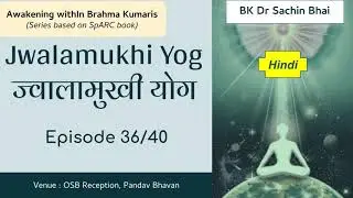 Jwalamukhi Yog - 36 | Hindi | Dr. Sachin Bhai | Madhuban