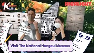 [K-bucket list] 🇰🇷Hangeul Proclamation Day Specials: 안녕하세요! | Ep.29 The National Hangeul Museum