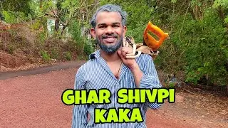 Ghar Shivpi kaka ❤️ | The Amar Babu Fataski |🔥