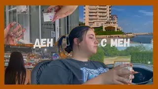 Един мой ден | Почувствах се като модел📷