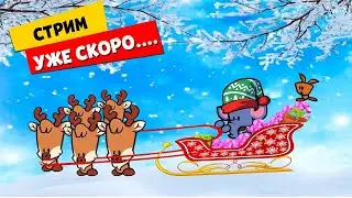 SUSPECTS | СТРИМ