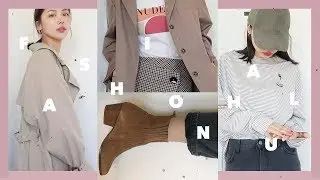 (eng) FASHION HAUL🌹 구매한 21가지 가을 패션제품 | kinda cool