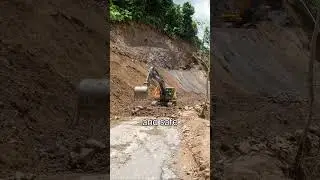 Dominica Loubiere to Bagatelle Road Project