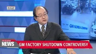 GM's local factory shutdown decision controversies