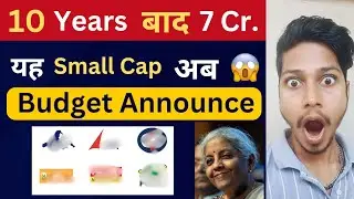Good News for Mutual fund Investors | After Budget Market Will Produce High Profits 2025