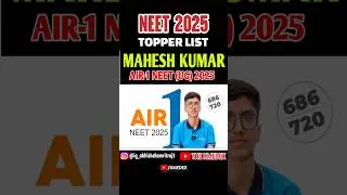 🔴NEET 2025 TOPPER NEET TOPPER LIST #air1 #neet2025 #neet #topper #trending #viral #shorts