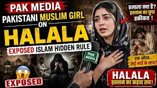 Pak media | Pakistani Muslim girl on Halala, Exposed Islam hidden Rule | Halala
