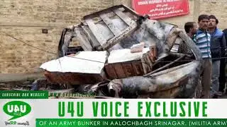 Mysterious blast damaged a house and Cars just in front of an Army Bunker in Aaloch bagh Srinagar
