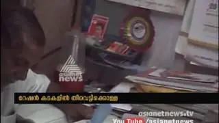 Corruption in Kerala Civil Supplies shops | Asianet News Investigation