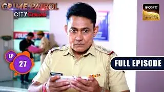 प्यार के झांसे में हुआ एक Family का सर्वनाश | Crime Patrol City Crimes | Ep 27 | Full Episodes