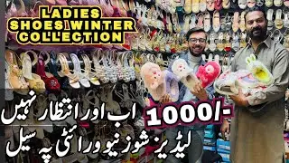 #plz_subscribe_my_channel#Bhatti-shoes-collection#wintercollection#motibazar#plz_viral_my_video