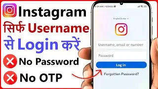 Instagram account login kaise kare bina password ke? How to login insta id without otp and password?