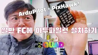 ArduPilot install Guide - Matek F405-STD