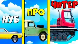 🌞ЭВОЛЮЦИЯ ГОНКИ! МАКСИМАЛЬНЫЙ УРОВЕНЬ! Multi Race: Match The Car
